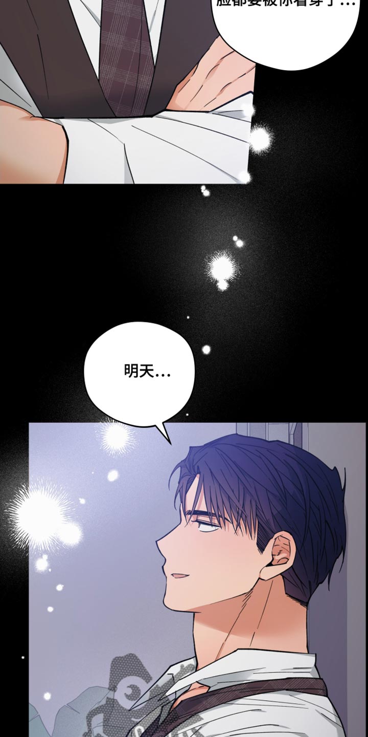 龙神太子国语在线看高清漫画,第123话2图