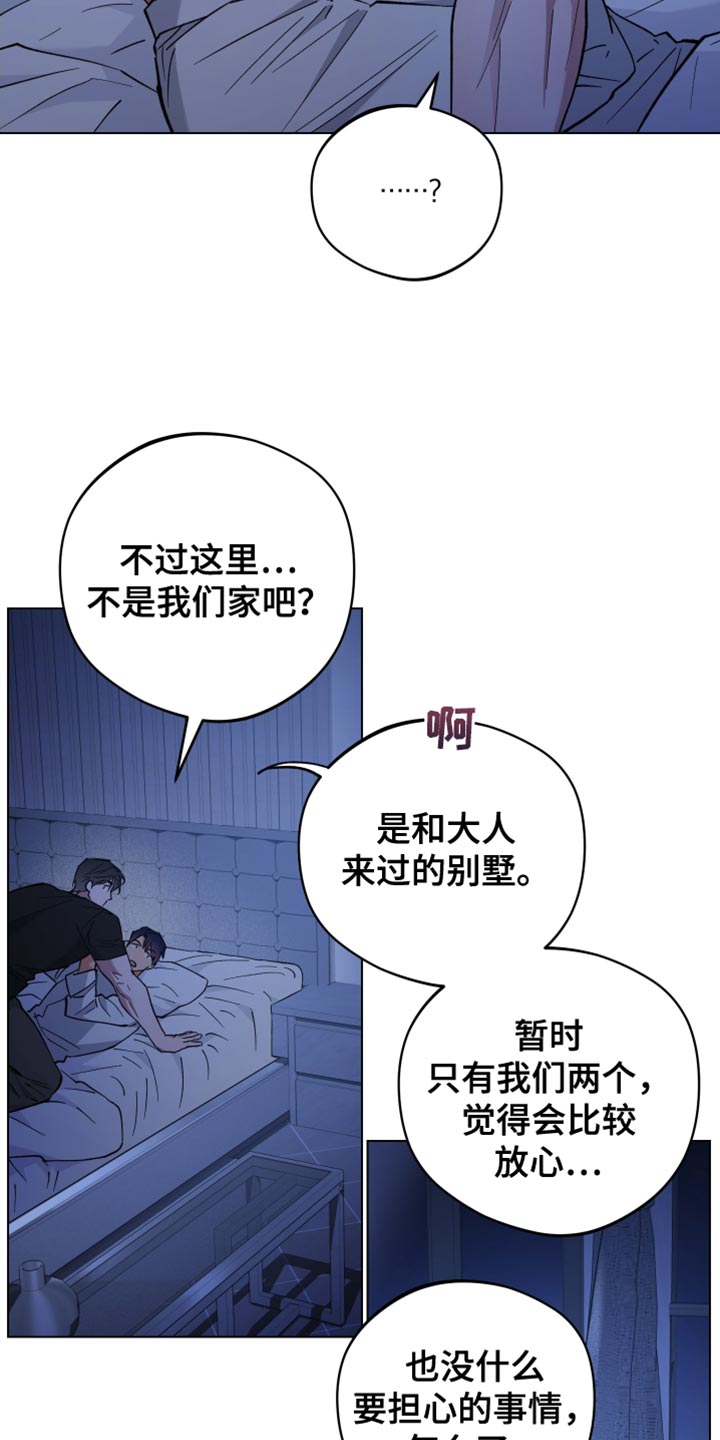 龙神至尊风无尘免费阅读全文漫画,第125话1图