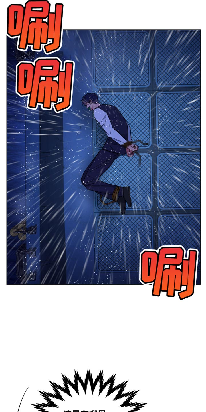 龙神恋人漫画为什么看不全了漫画,第118话1图