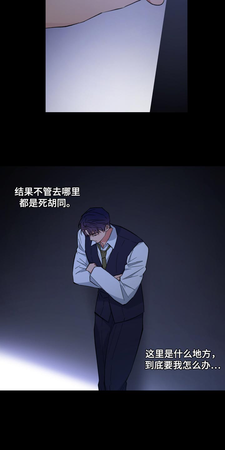 龙神太子国语在线看高清漫画,第119话2图