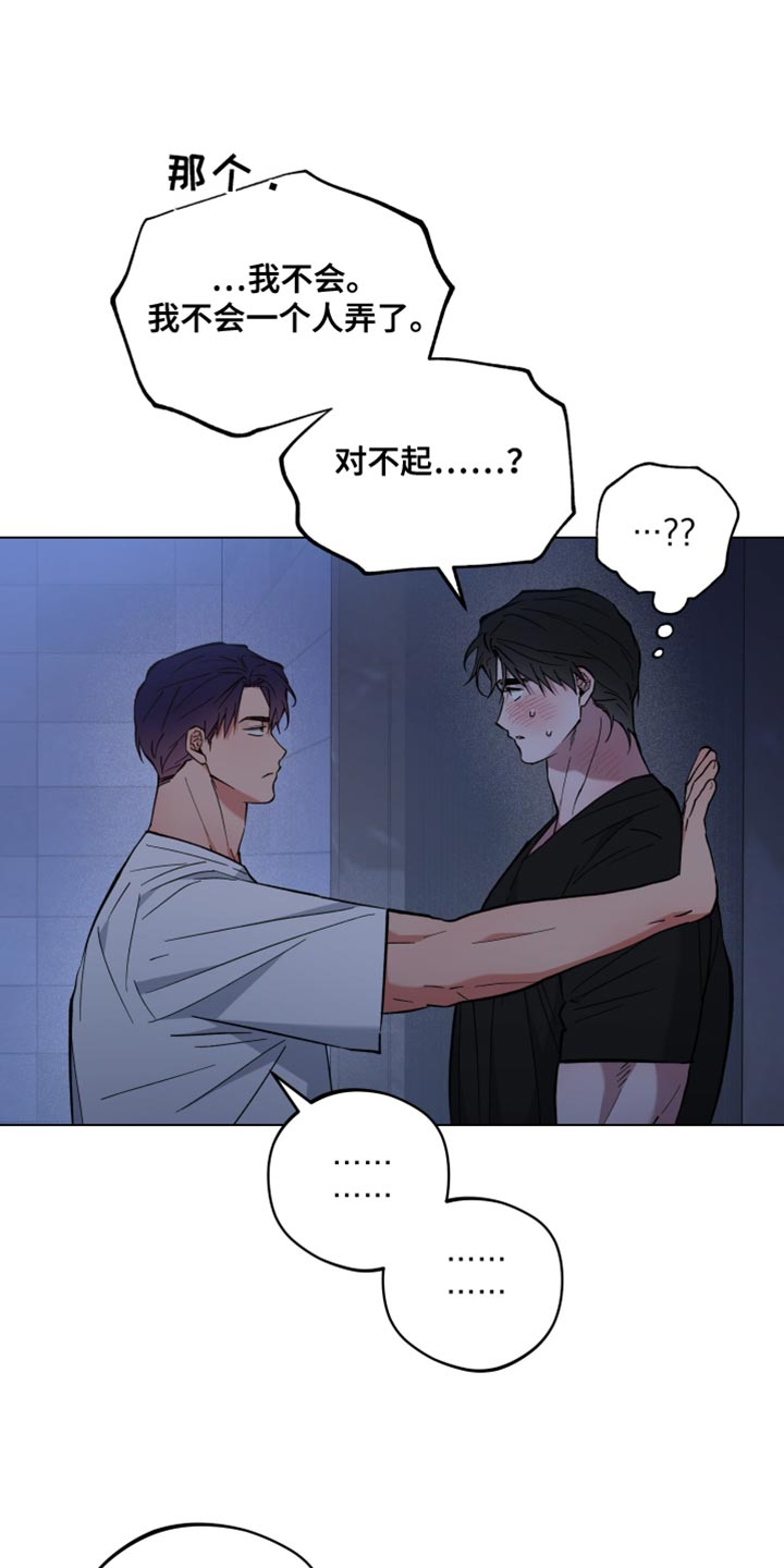 龙神太子国语在线看高清漫画,第113话1图