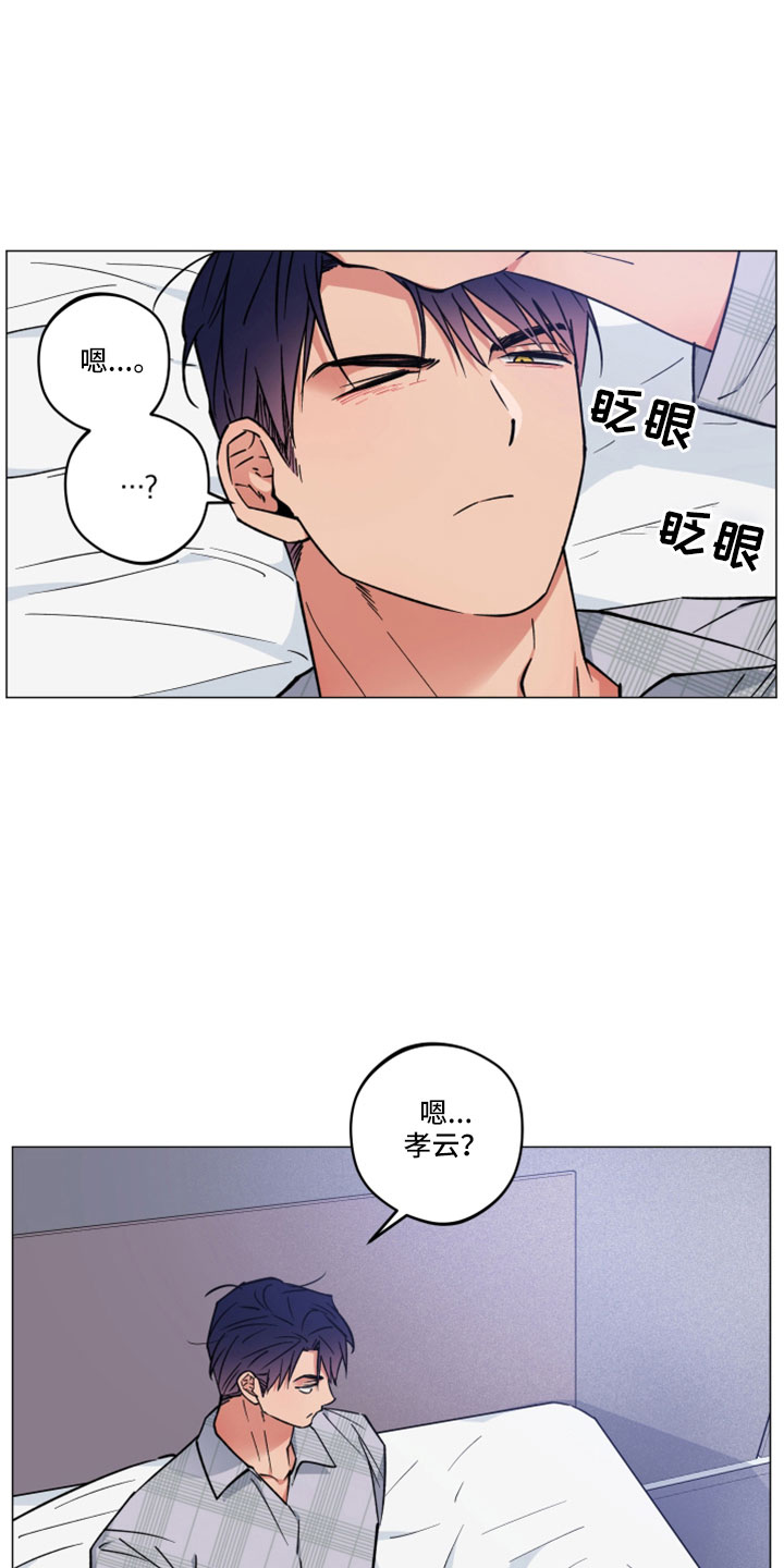 龙神恋人作者漫画,第45话1图