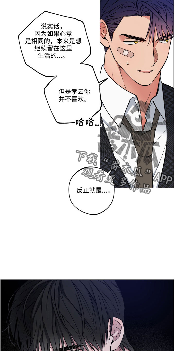 龙神太子国语在线看高清漫画,第42话2图
