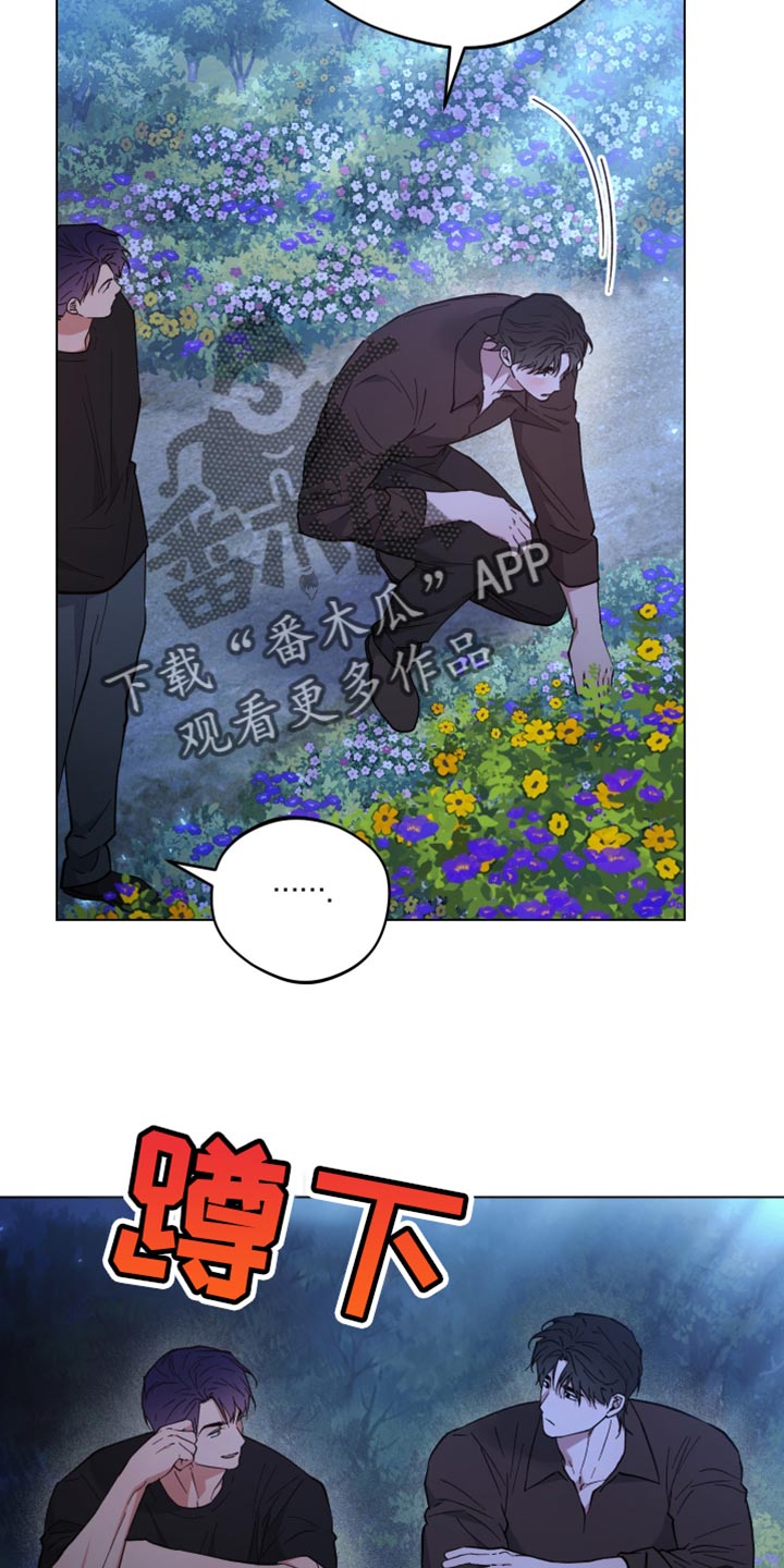 龙神太子国语在线看高清漫画,第134话1图