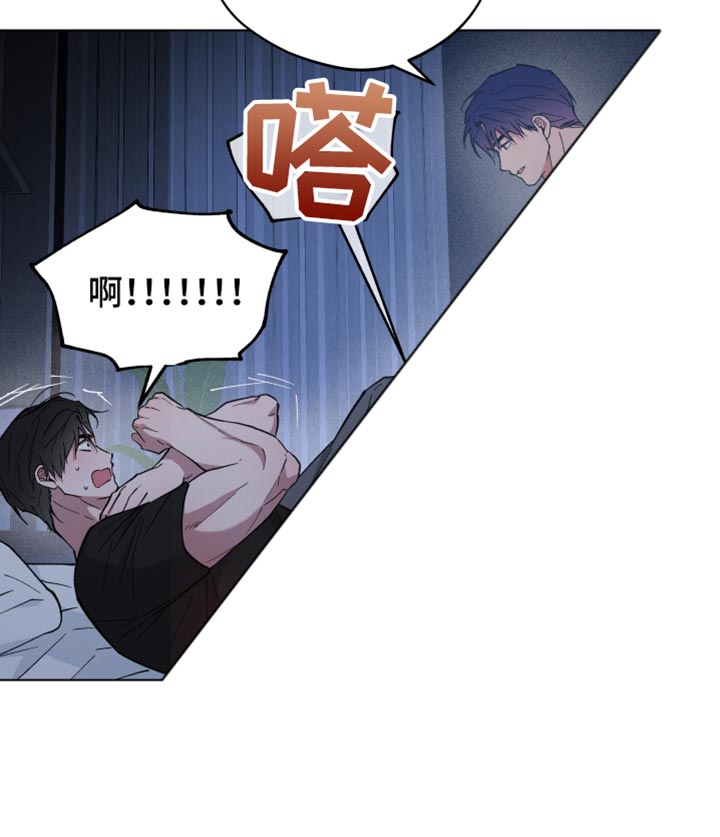 龙神太子国语在线看高清漫画,第114话2图