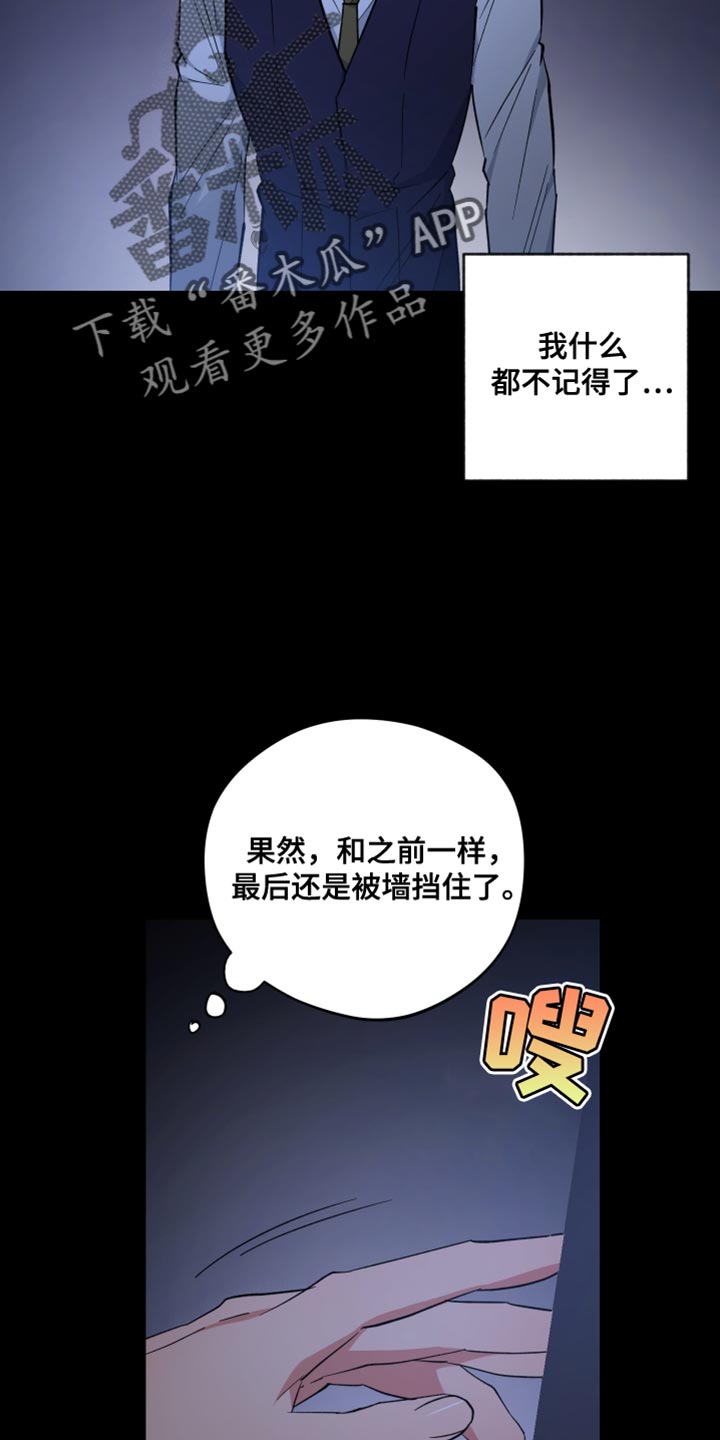 龙神太子国语在线看高清漫画,第119话1图