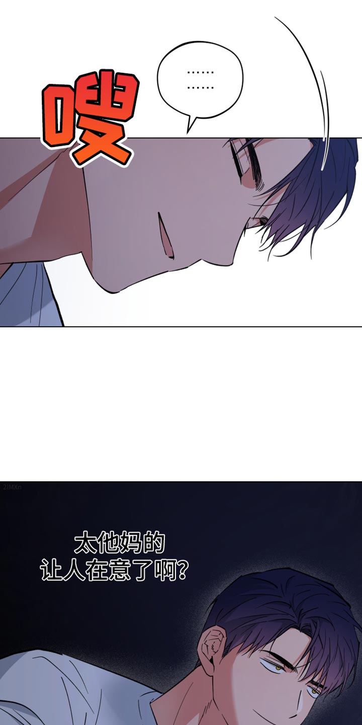 龙神太子国语在线看高清漫画,第130话2图