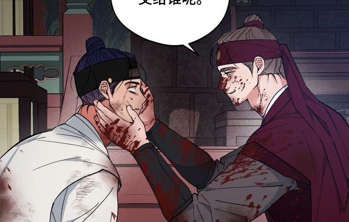 龙神太子国语在线看高清漫画,第59章：找回1图