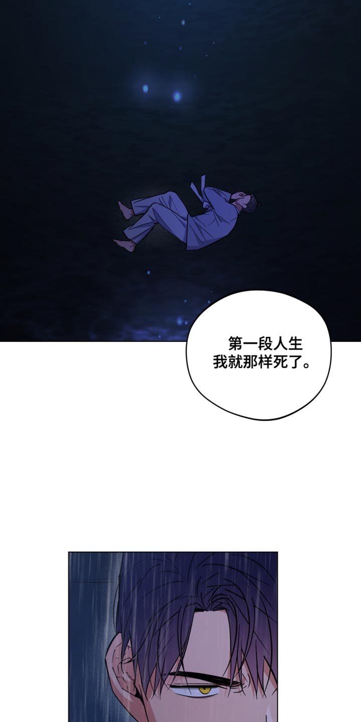 龙神太子国语在线看高清漫画,第118话1图