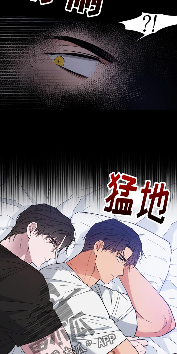 龙神恋人前世漫画,第117话1图