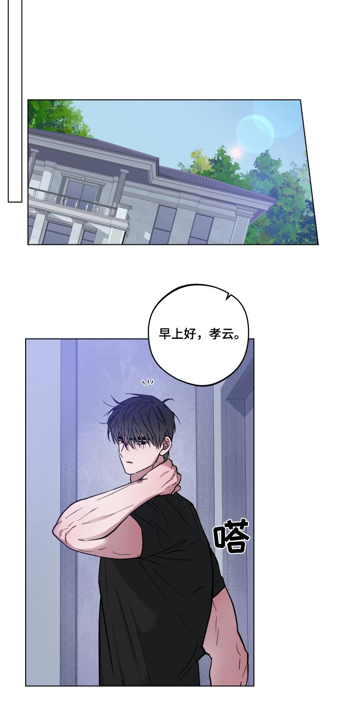 龙神太子国语在线看高清漫画,第29话2图