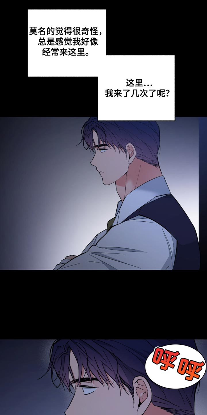 龙神太子国语在线看高清漫画,第119话1图