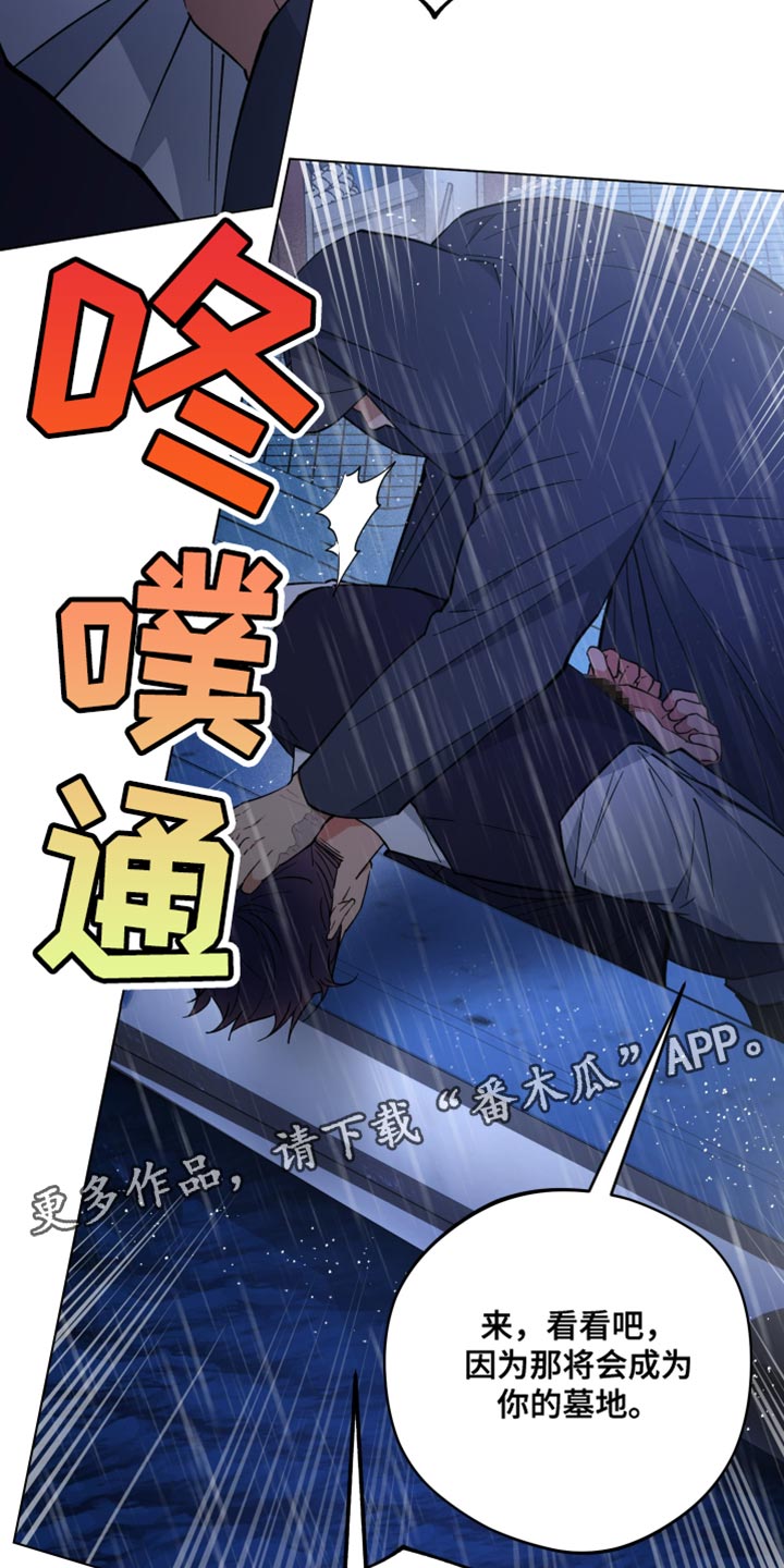 龙神太子国语在线看高清漫画,第118话2图