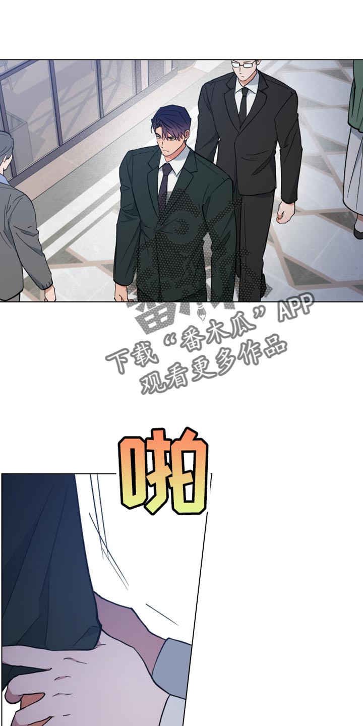 龙神太子国语在线看高清漫画,第105话1图