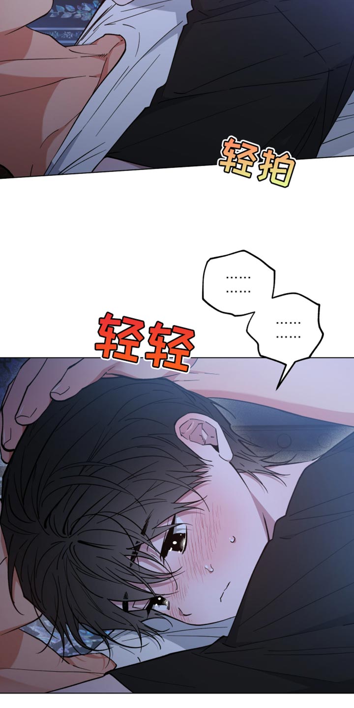 龙神恋人前世篇漫画,第141话2图