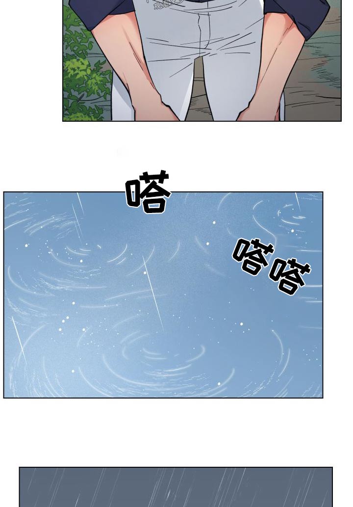 龙神恋人韩漫25话漫画,第35话1图