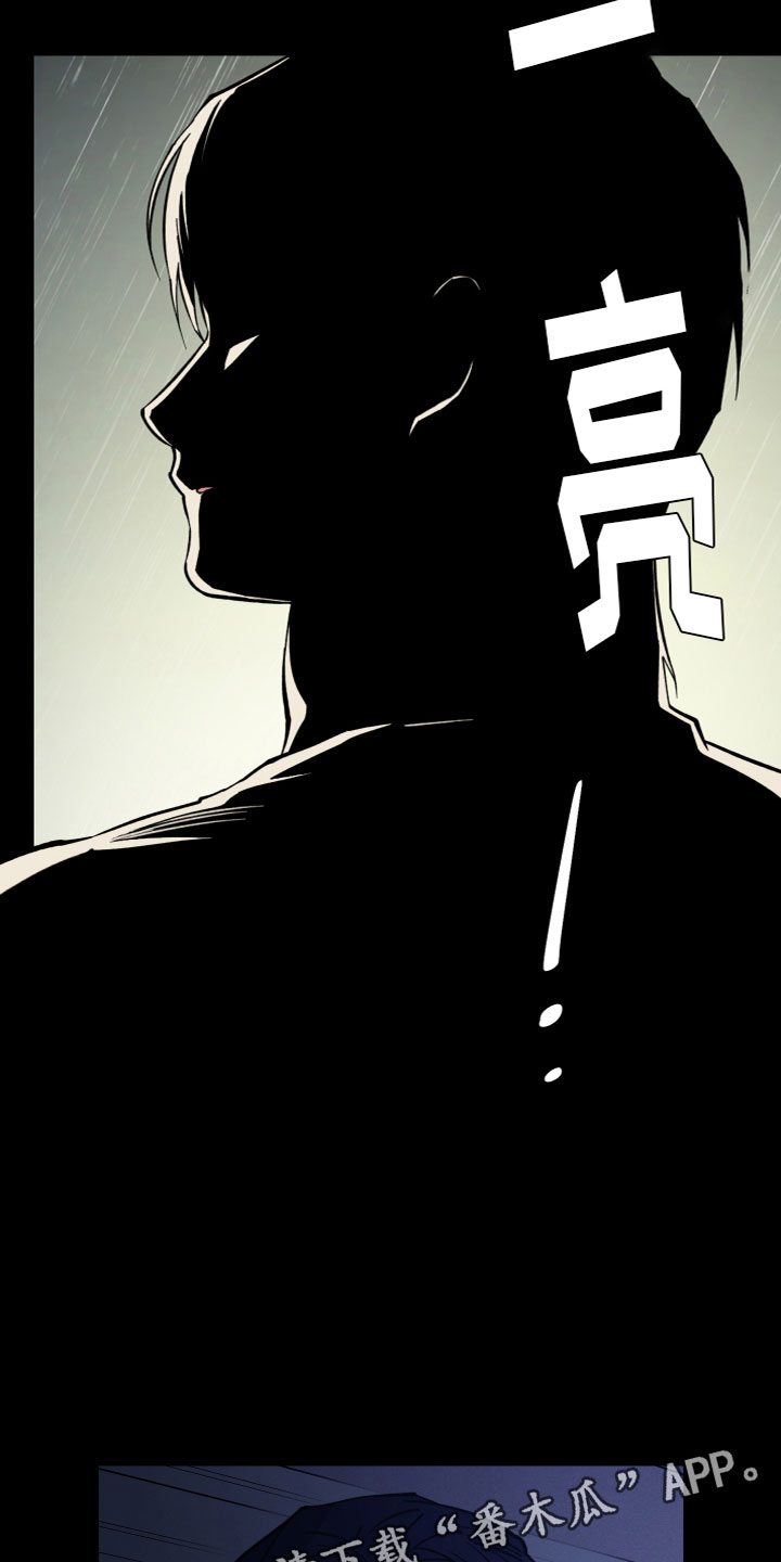 龙神太子国语在线看高清漫画,第11话1图
