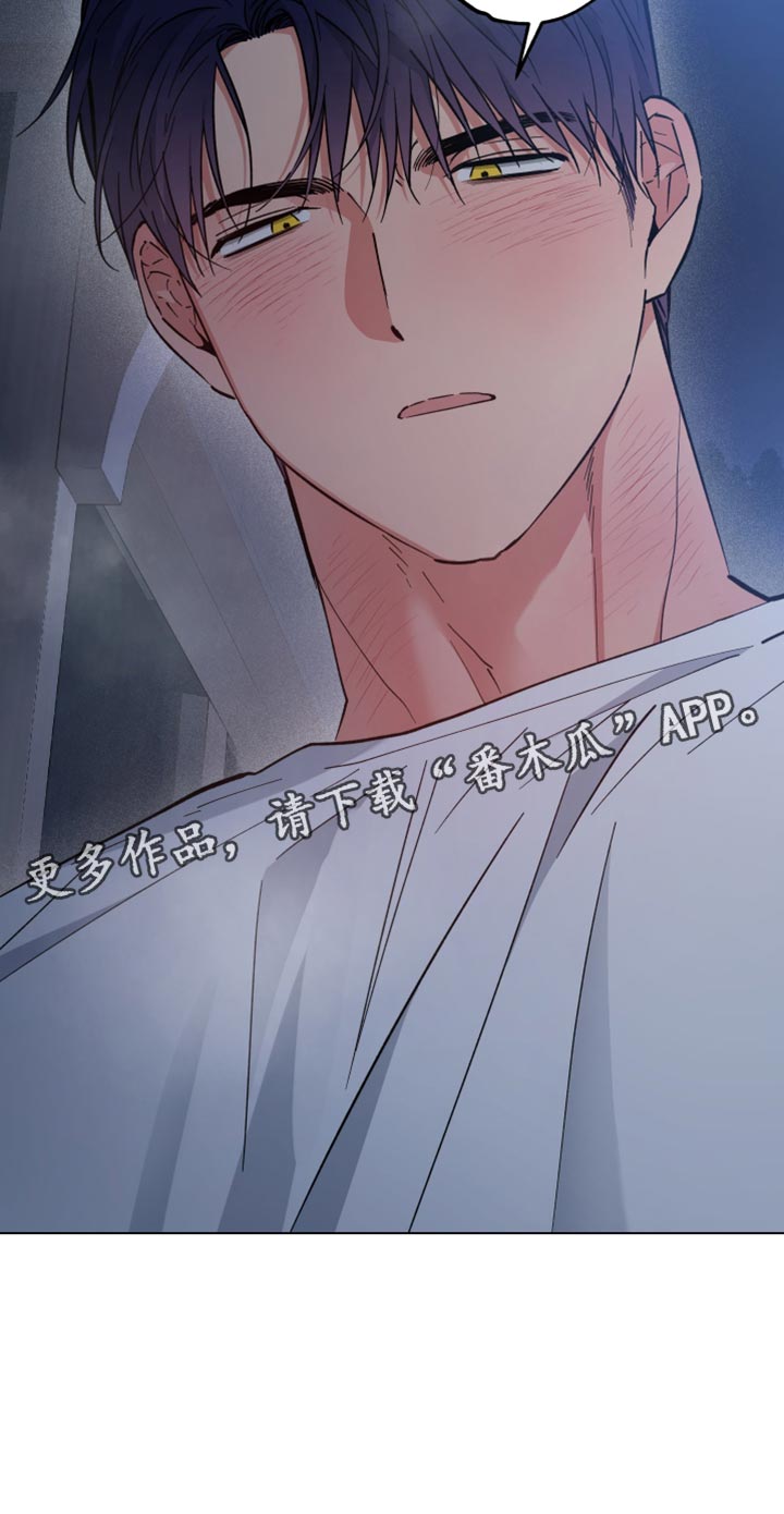 龙神太子国语在线看高清漫画,第115话1图