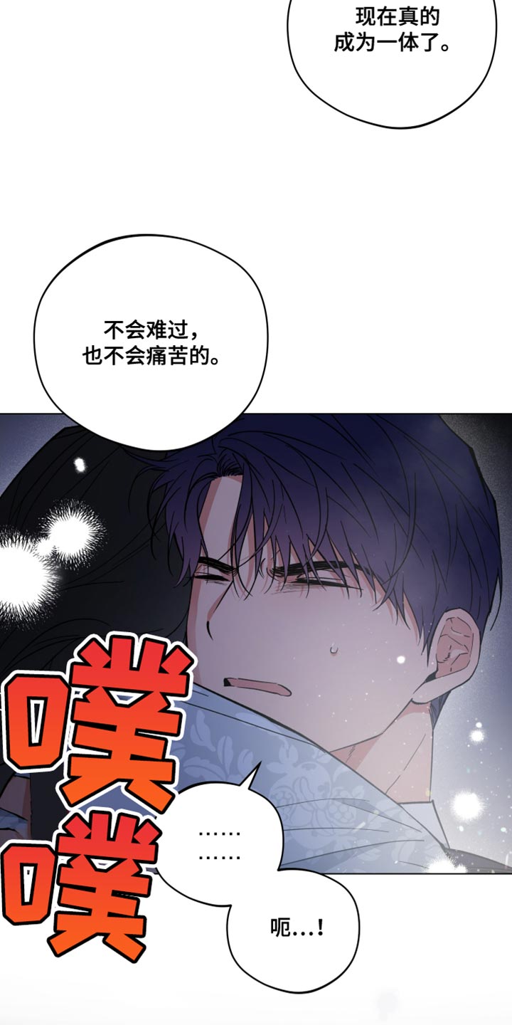 龙神太子国语在线看高清漫画,第123话2图