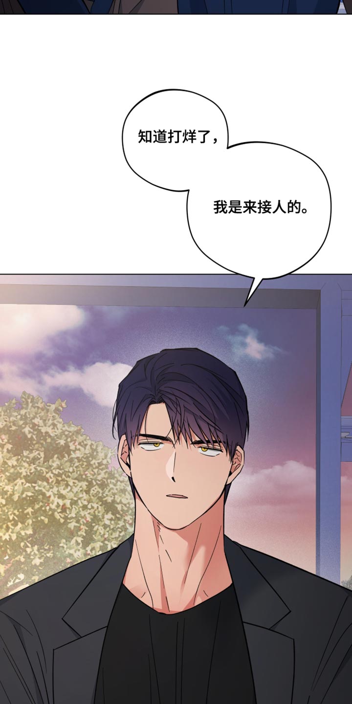 龙神太子国语在线看高清漫画,第133话1图