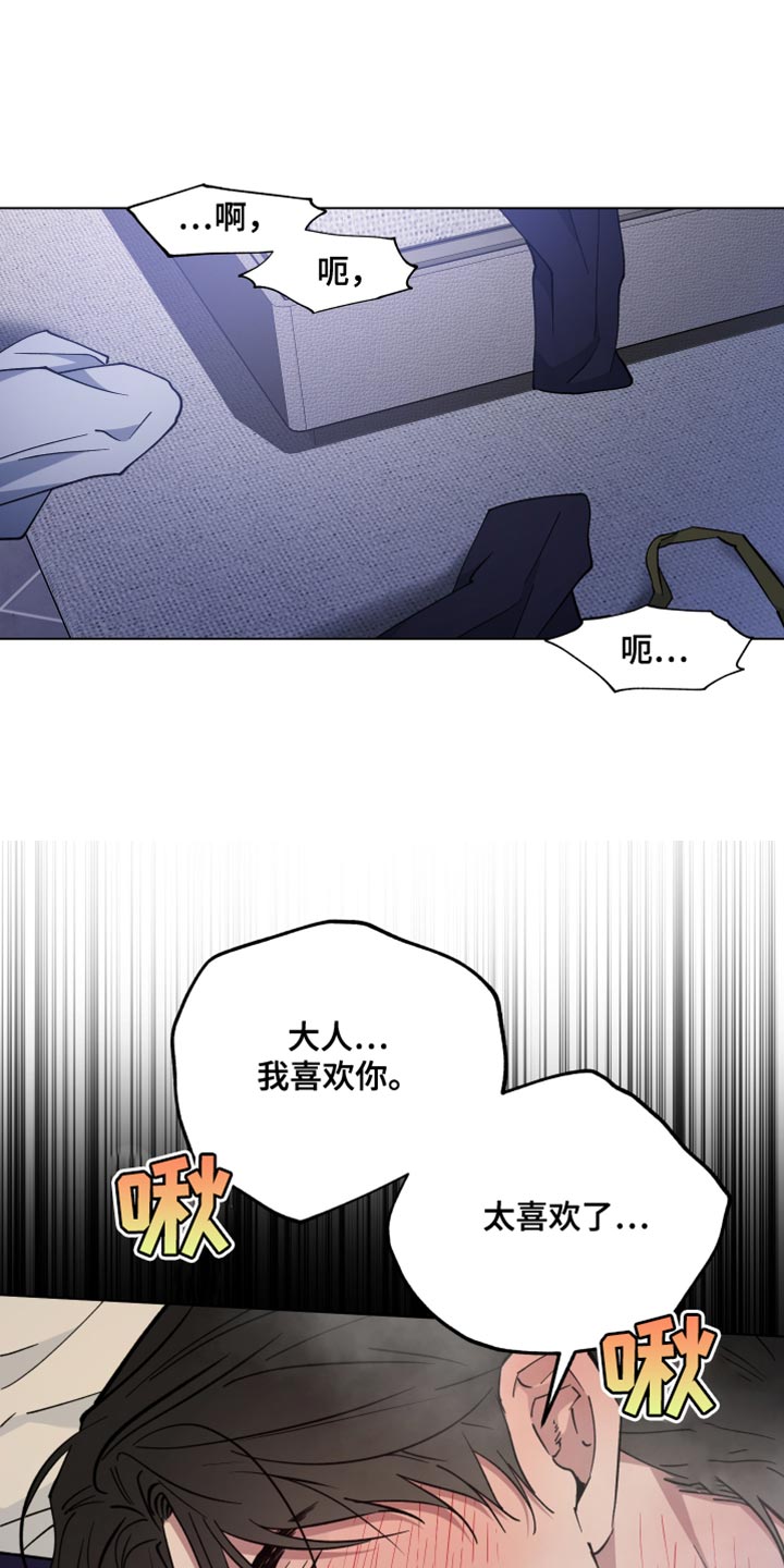 龙神恋人48漫画,第127话1图