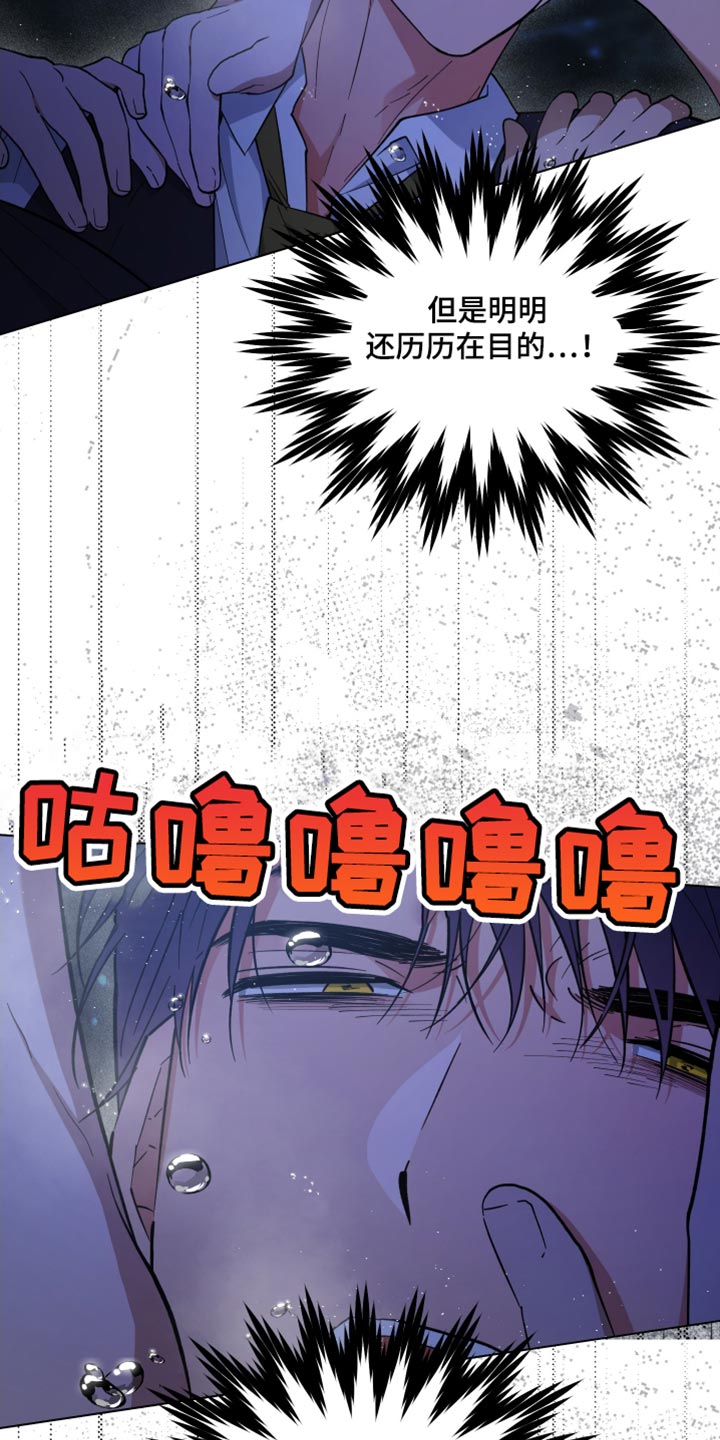 龙神太子国语在线看高清漫画,第124话2图