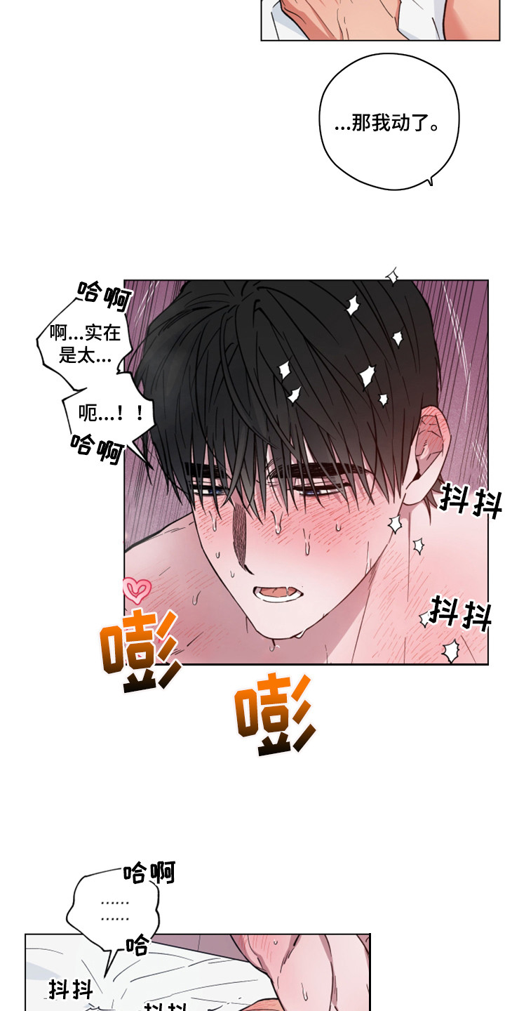 龙神恋人漫画全集免费观看83集漫画,第26话1图