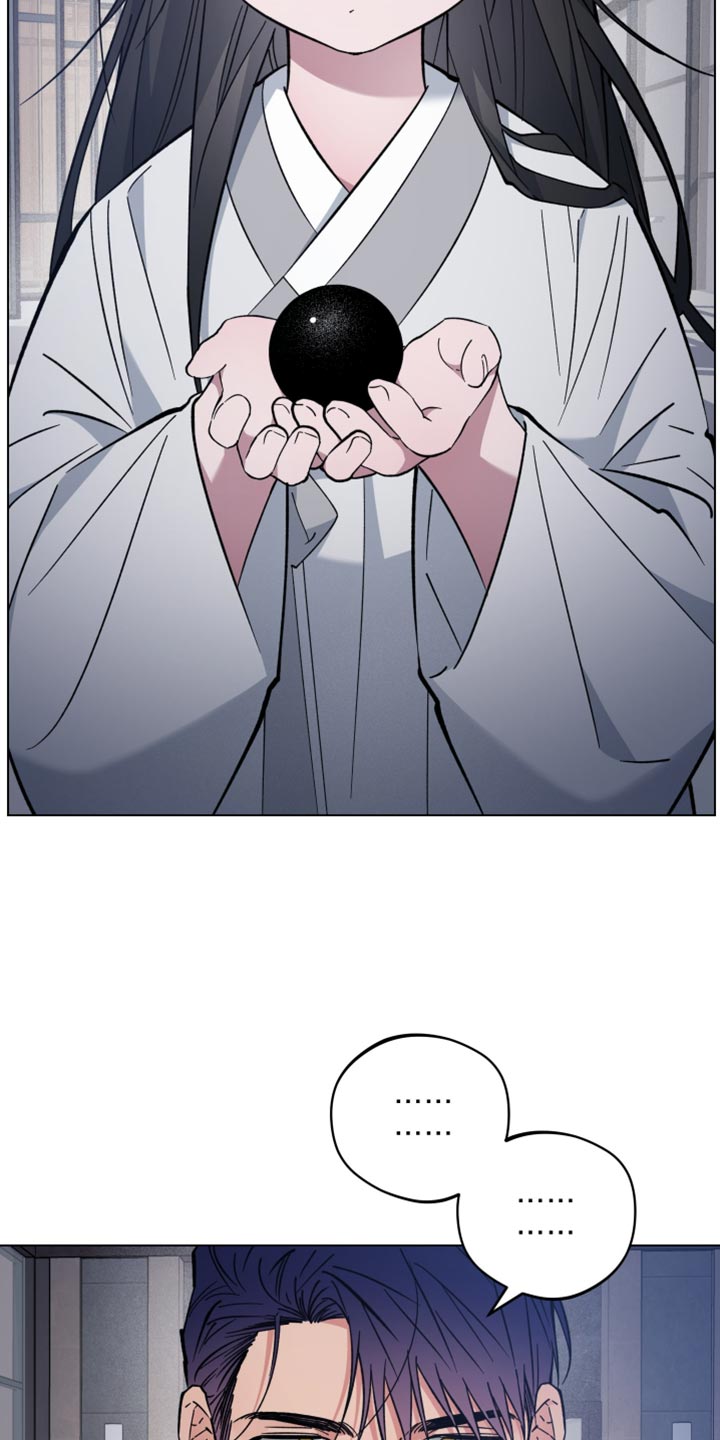 龙神太子国语在线看高清漫画,第105话2图
