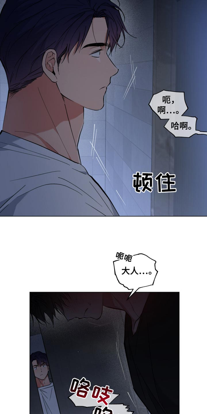 龙神恋人漫画免费漫画,第113话2图