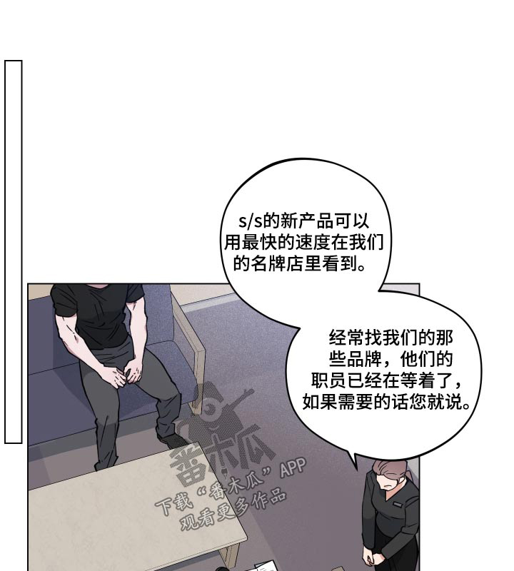 龙神恋人韩漫25话漫画,第30话1图