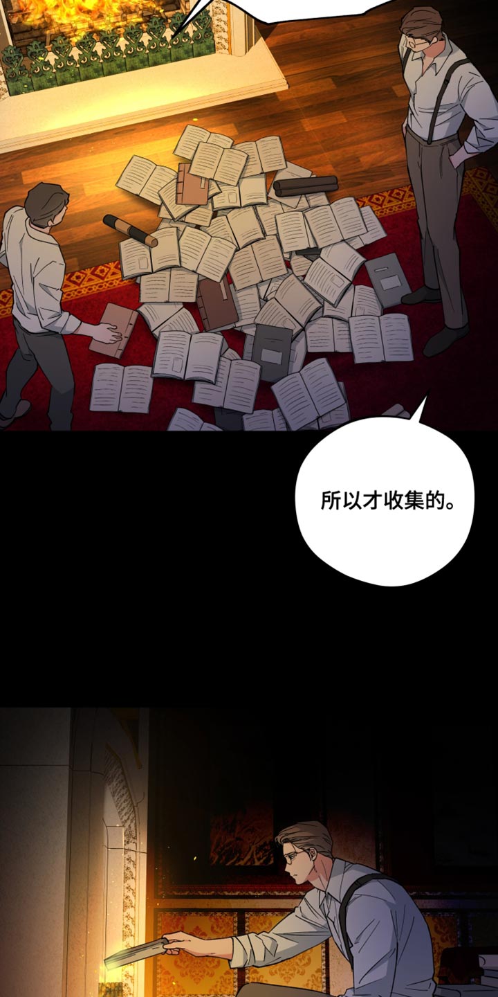 龙神太子国语在线看高清漫画,第129话2图