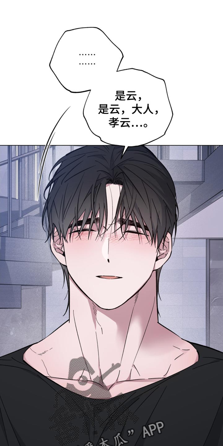 龙神太子国语在线看高清漫画,第109话1图