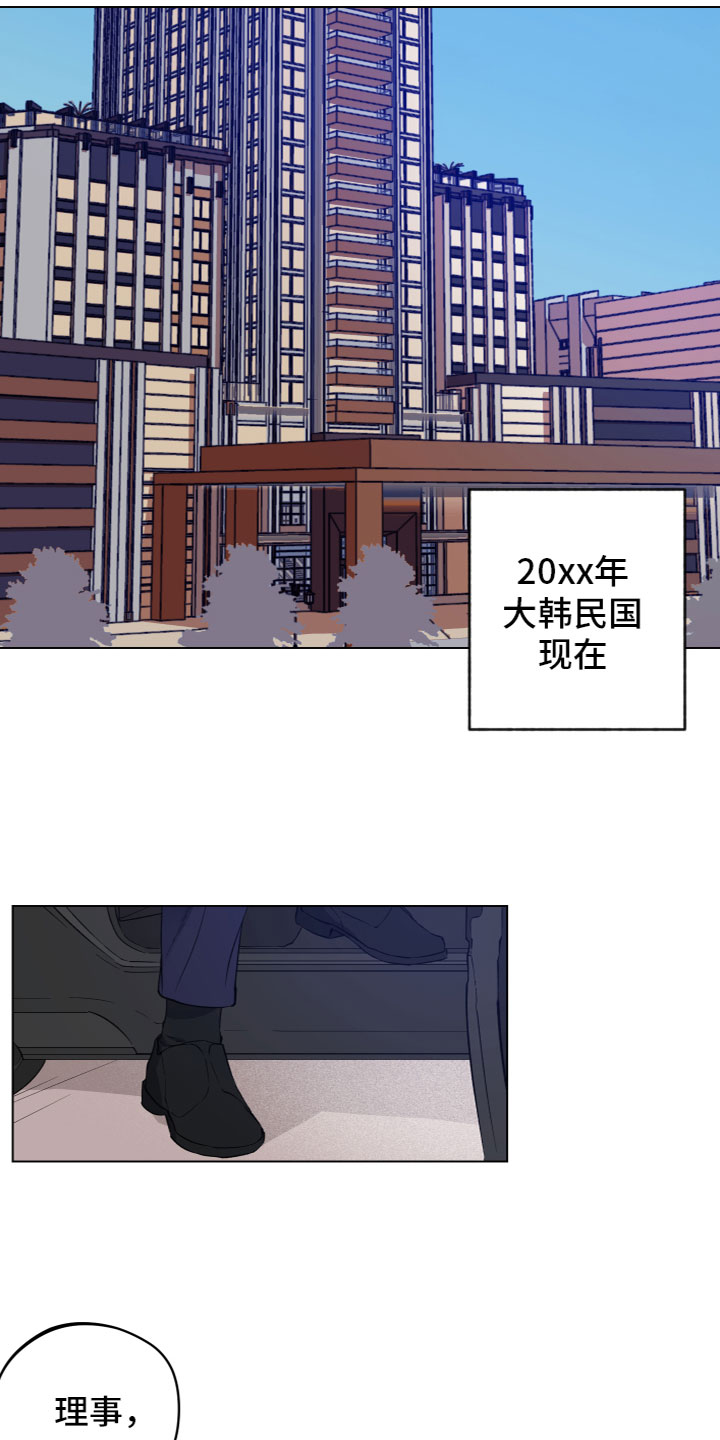 龙神号的全部变身形态漫画,第1话1图