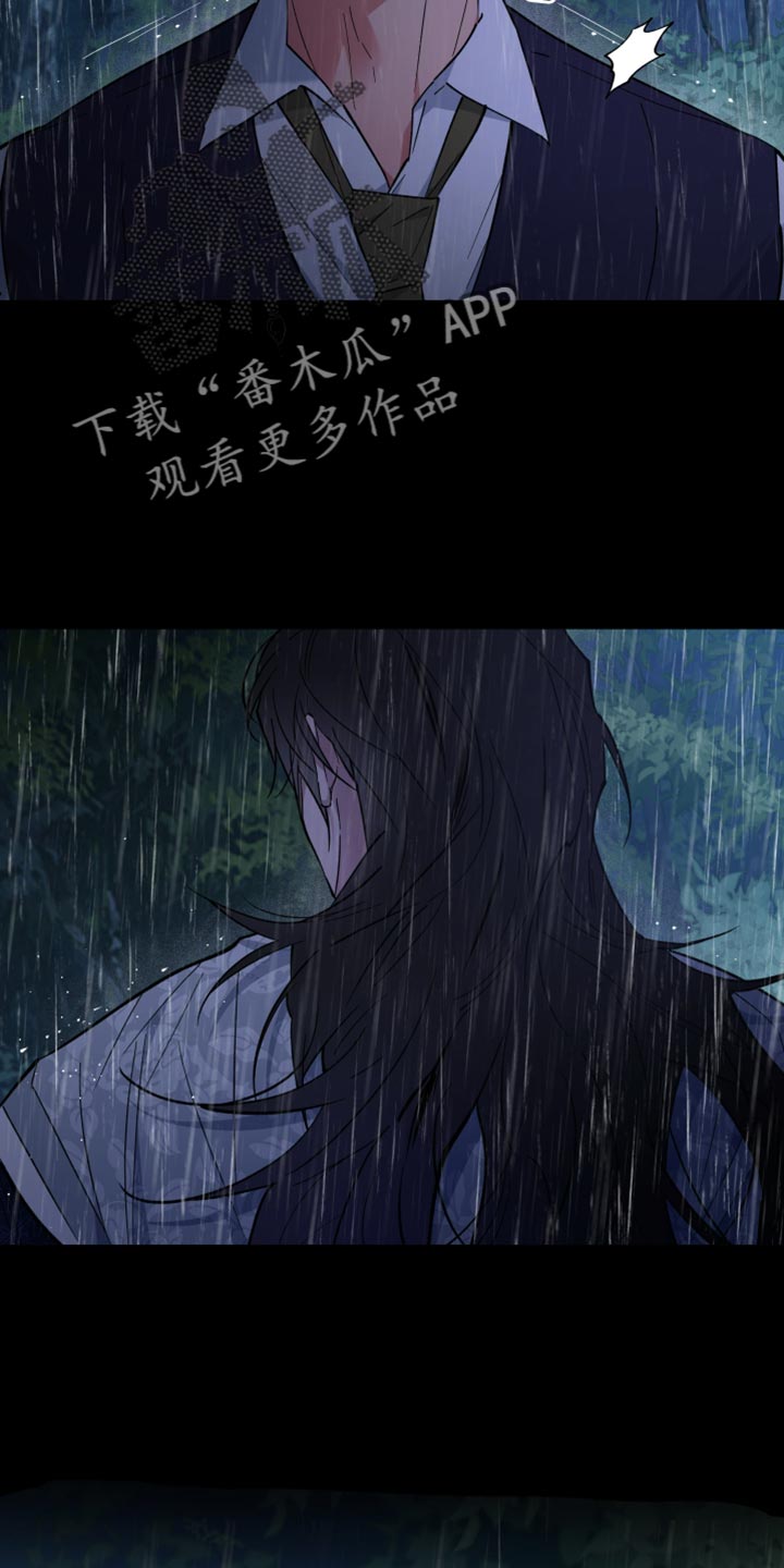 龙神号的全部变身形态漫画,第119话2图