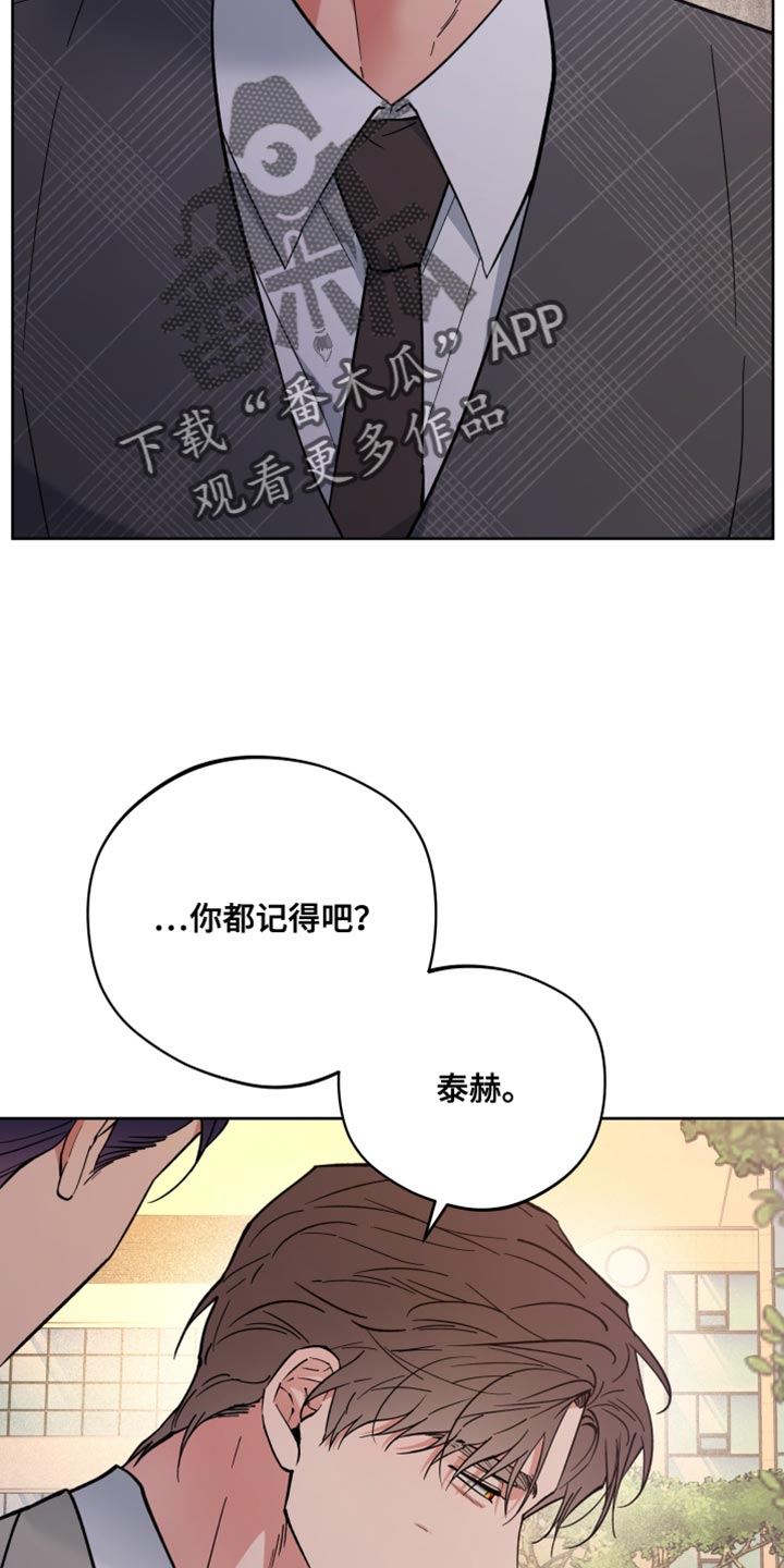 龙神太子国语在线看高清漫画,第128话1图