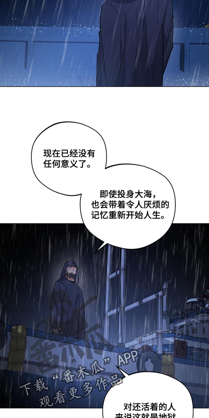 龙神太子国语在线看高清漫画,第118话1图