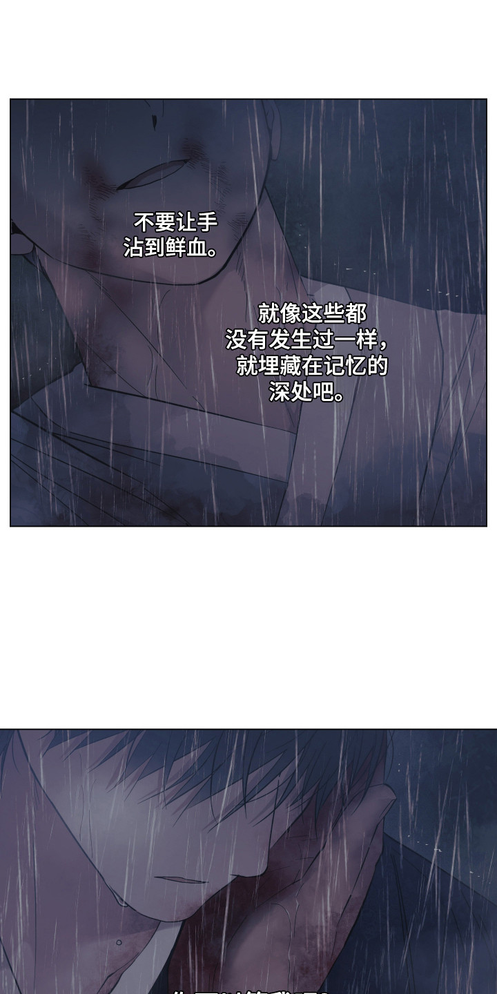 龙神太子国语在线看高清漫画,第102话1图