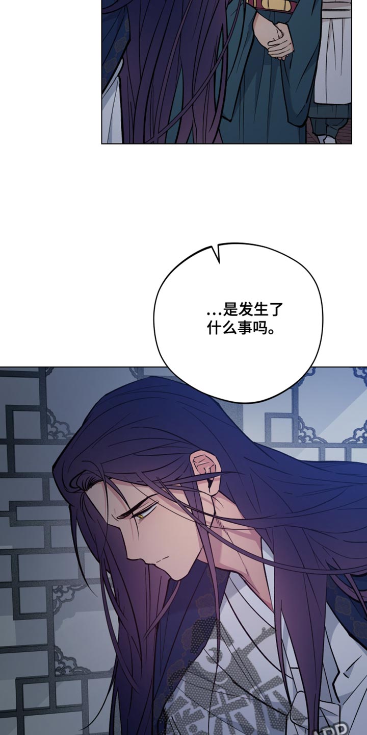龙神太子国语在线看高清漫画,第91话1图