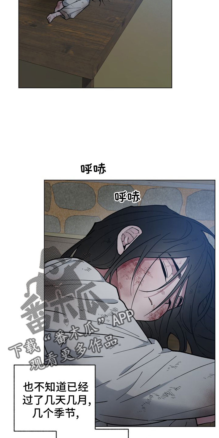 龙神恋人前世漫画,第64话2图