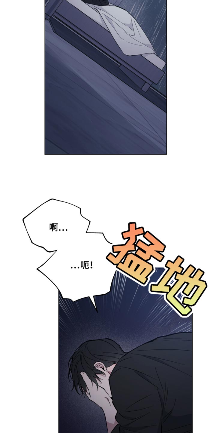 龙神恋人韩漫25话漫画,第104话2图