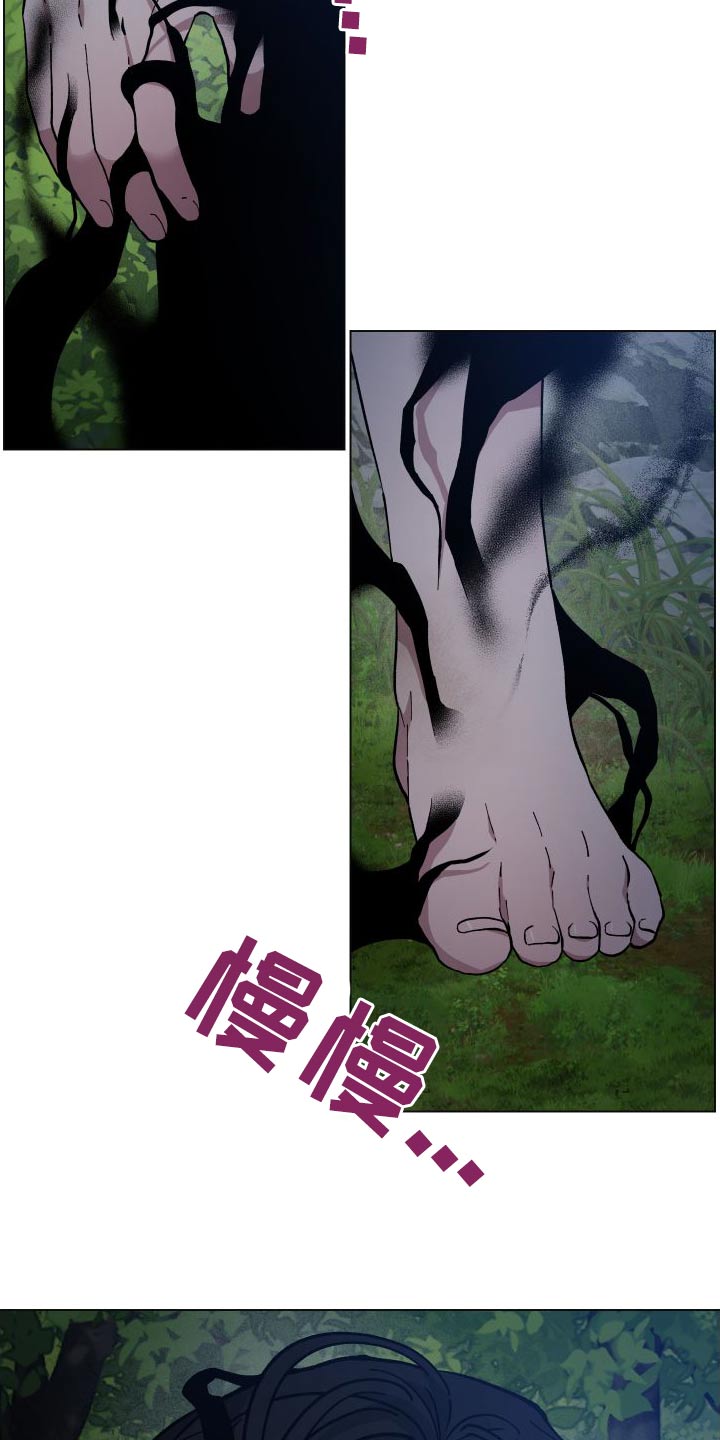 龙神太子国语在线看高清漫画,第61章：孩子1图