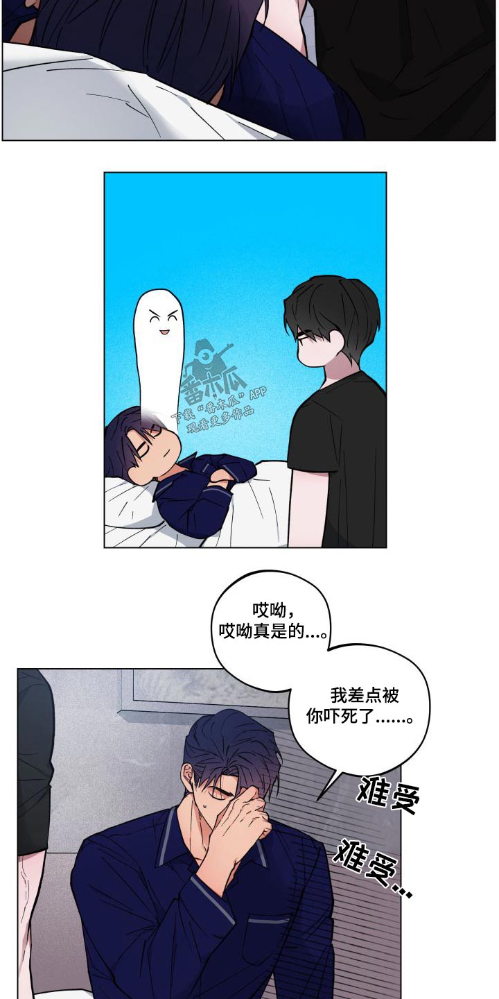 龙神恋人漫画免费漫画,第34话2图