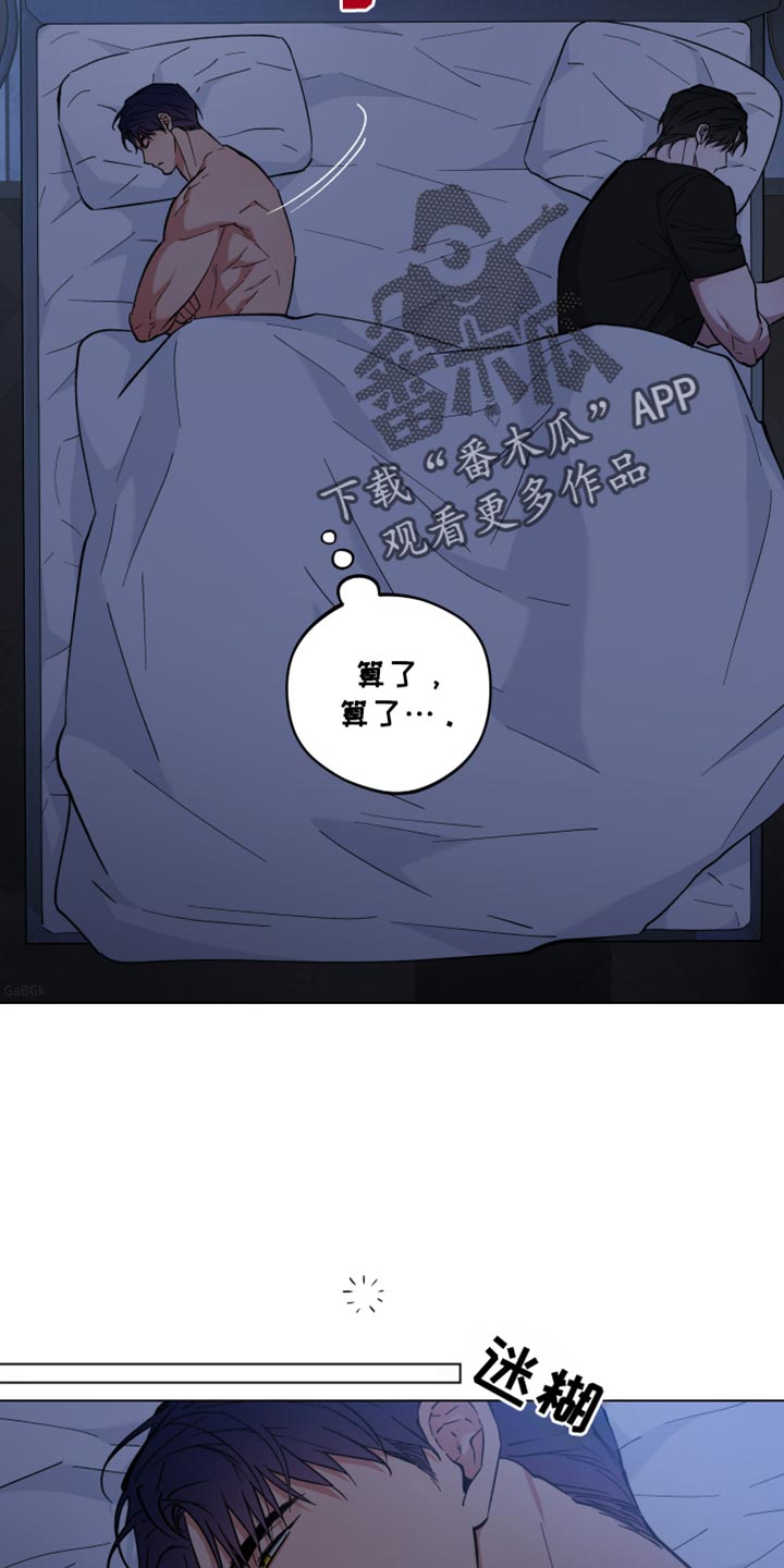 龙神太子国语在线看高清漫画,第112话1图
