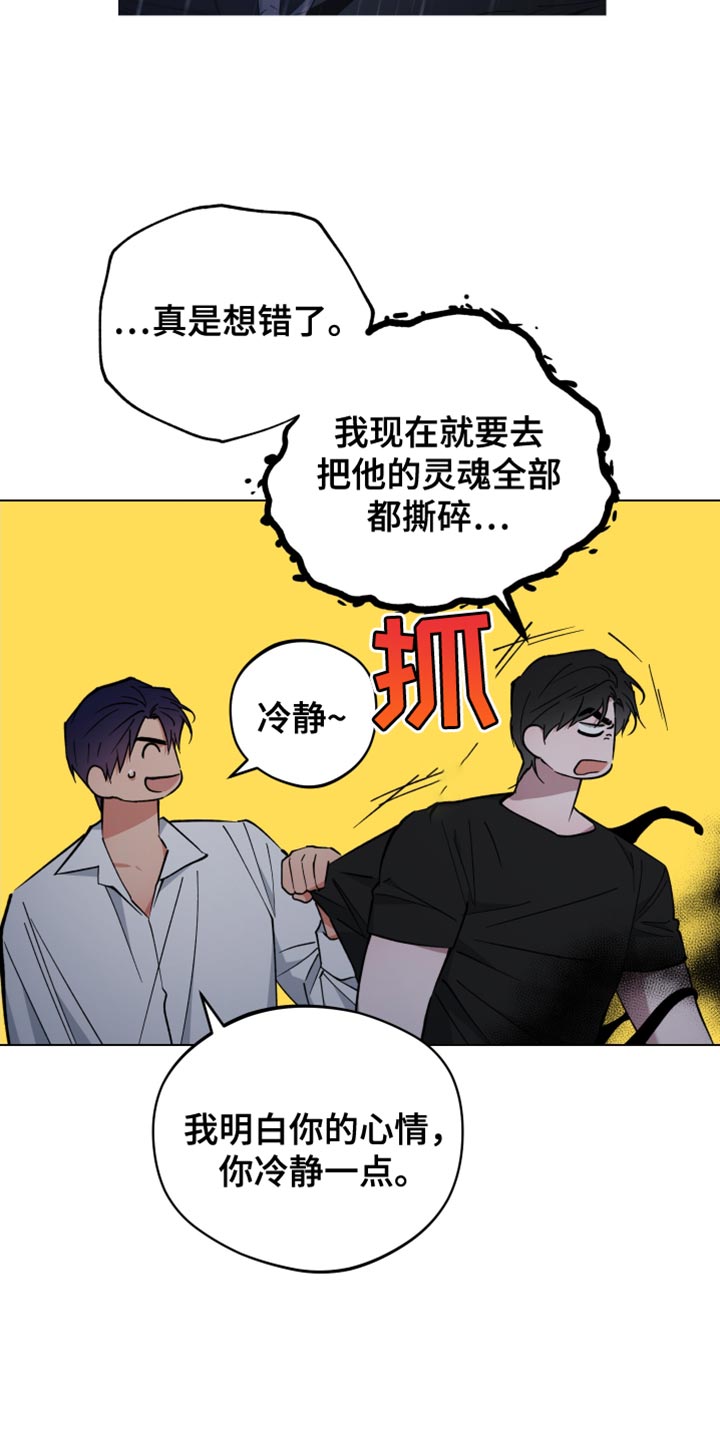 龙神至尊风无尘免费阅读全文漫画,第125话2图