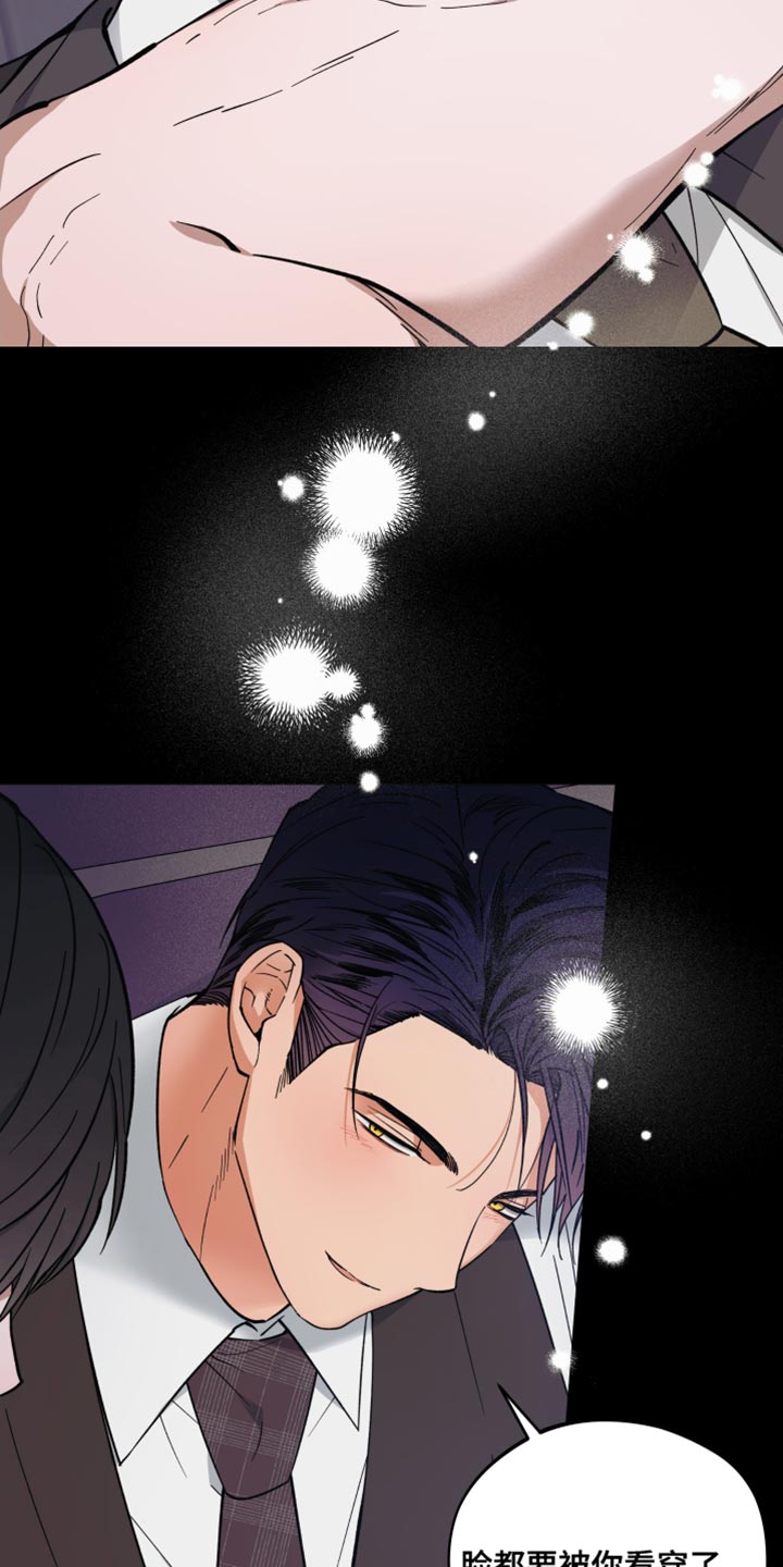 龙神太子国语在线看高清漫画,第123话1图