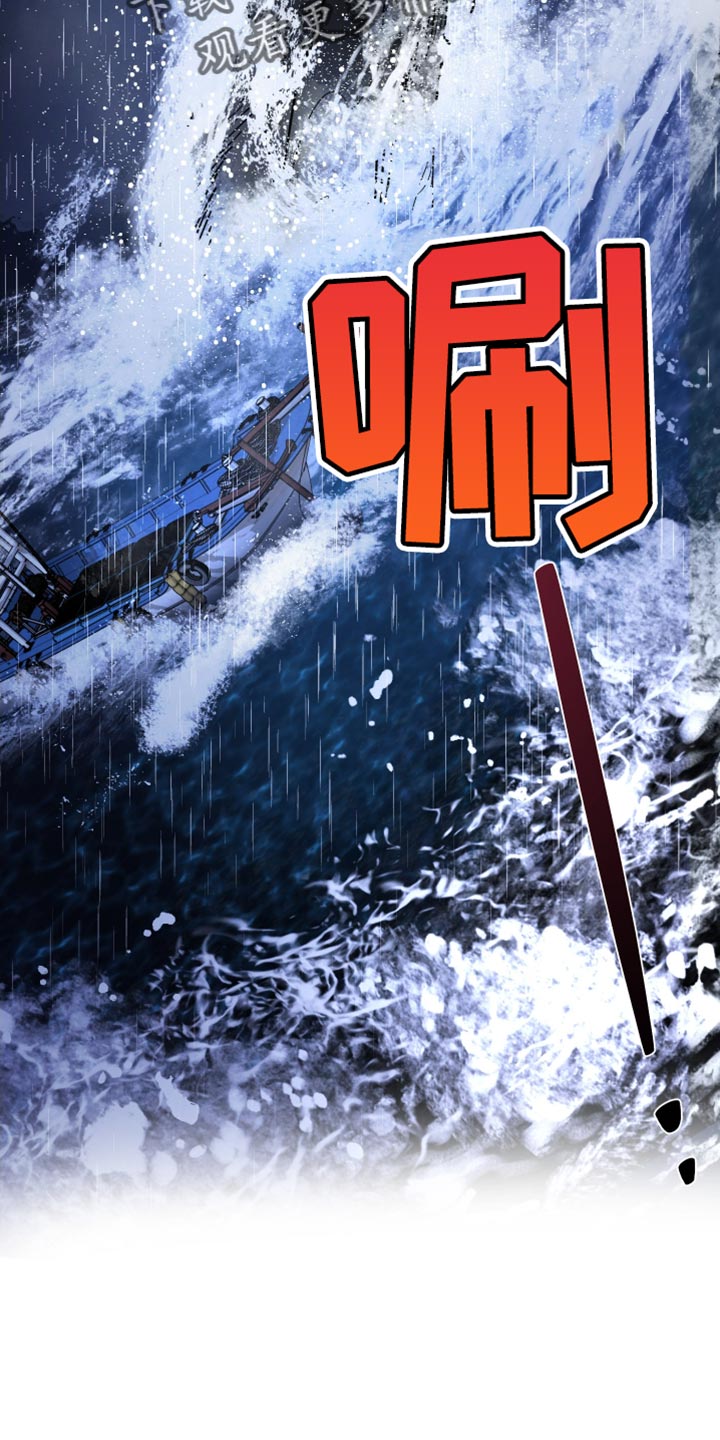 龙神至尊风无尘免费阅读全文漫画,第124话2图
