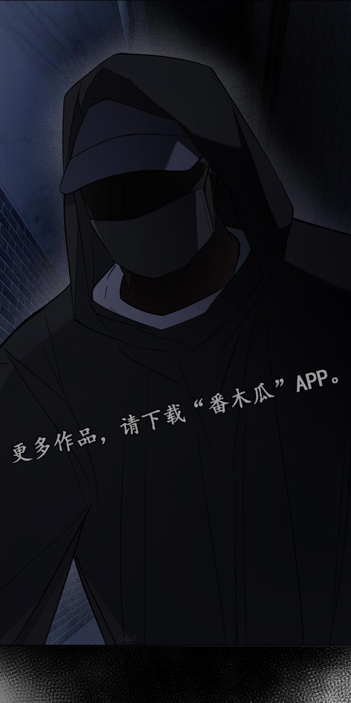 龙神号的全部变身形态漫画,第117话1图