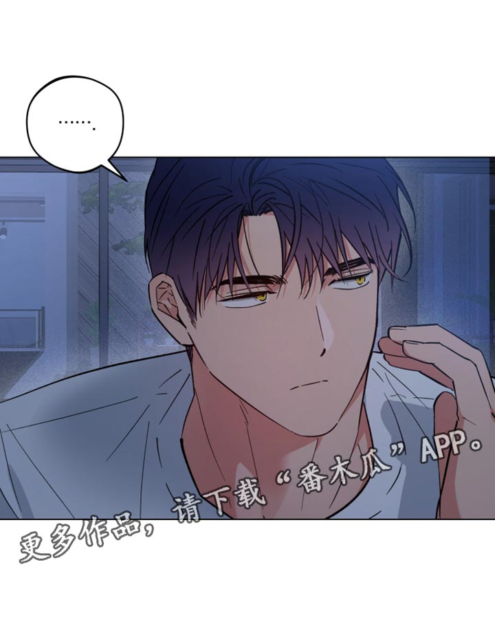 龙神太子国语在线看高清漫画,第114话1图