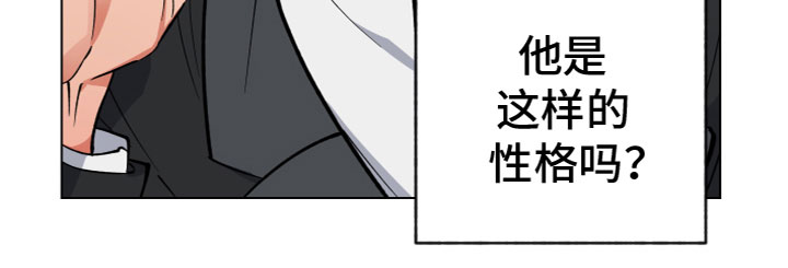 龙神号的全部变身形态漫画,第6话2图
