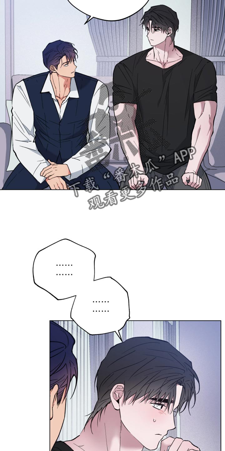龙神太子国语在线看高清漫画,第109话1图
